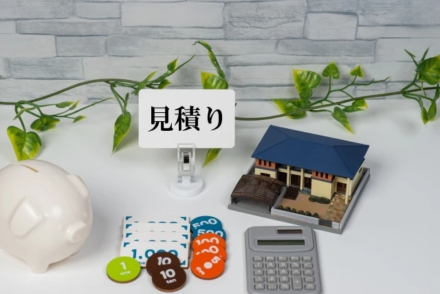 今すぐ無料相談を！